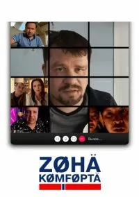 сериал Зона комфорта 1-3 сезон смотреть онлайн на Лордфильм